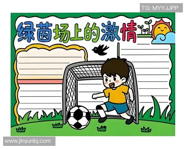 足球小球的魅力与技巧探讨让我们一起领略这项运动的无限乐趣与激情